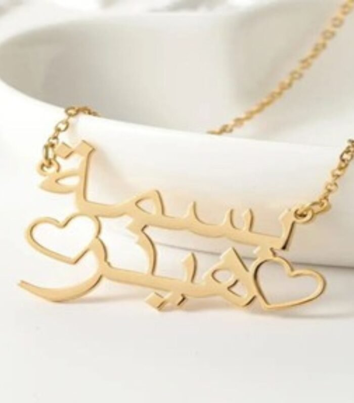 Calligraphic Love Duo – Arabic Pendant