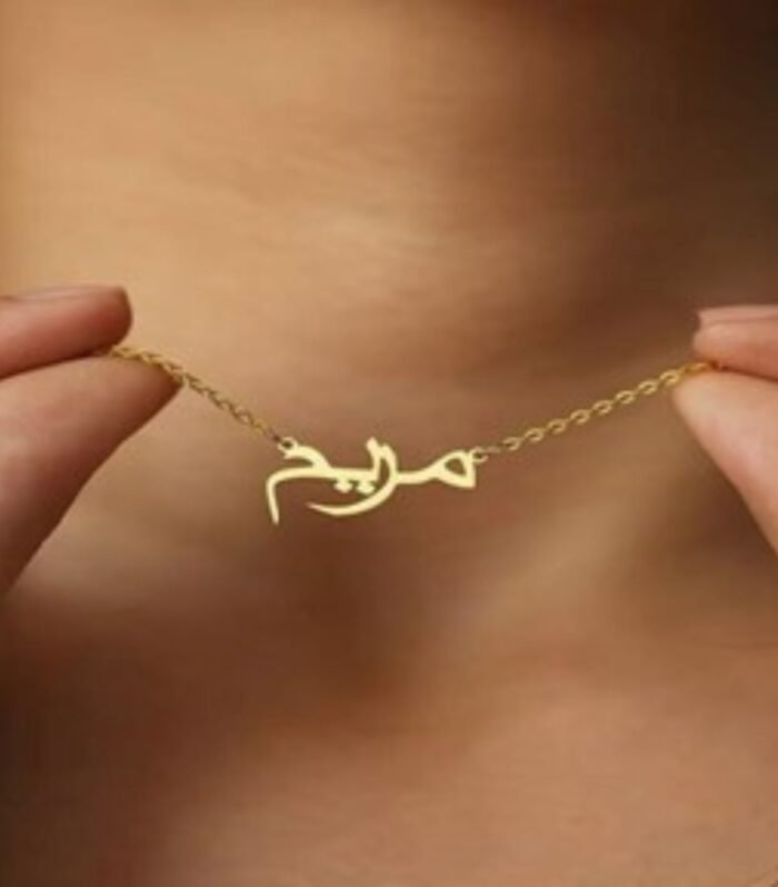 Arabic Essence – Cultural Calligraphy Pendant